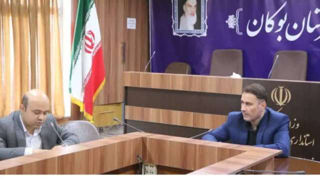 یازدهمین جلسه شورای حفاظت از منابع آب شهرستان بوکان برگزار شد