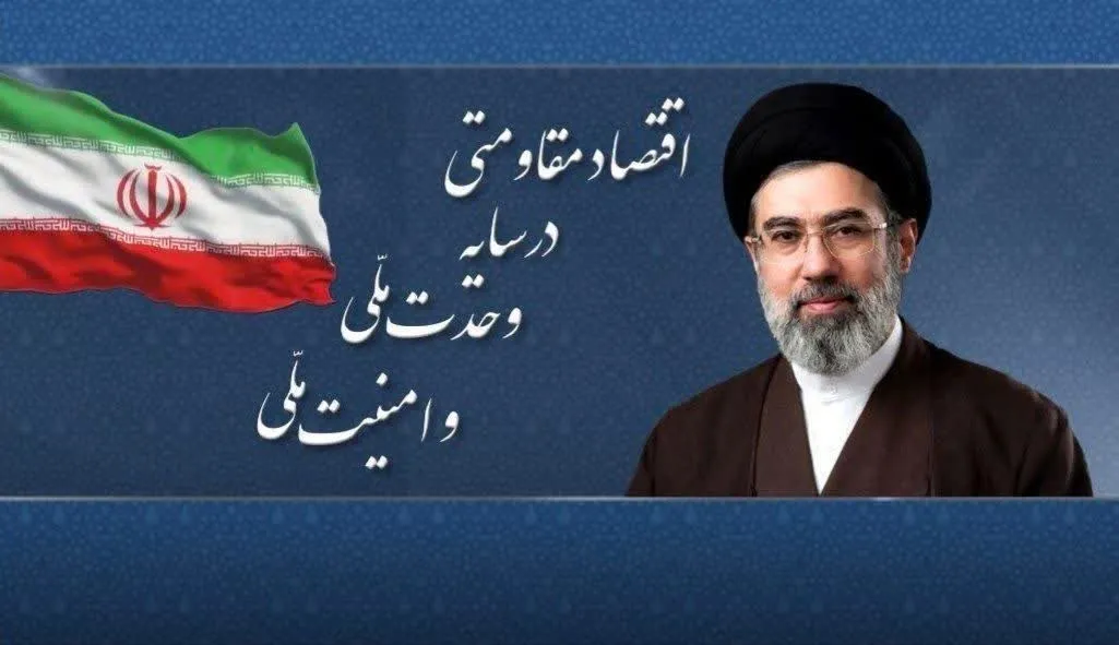 شعار سال1405