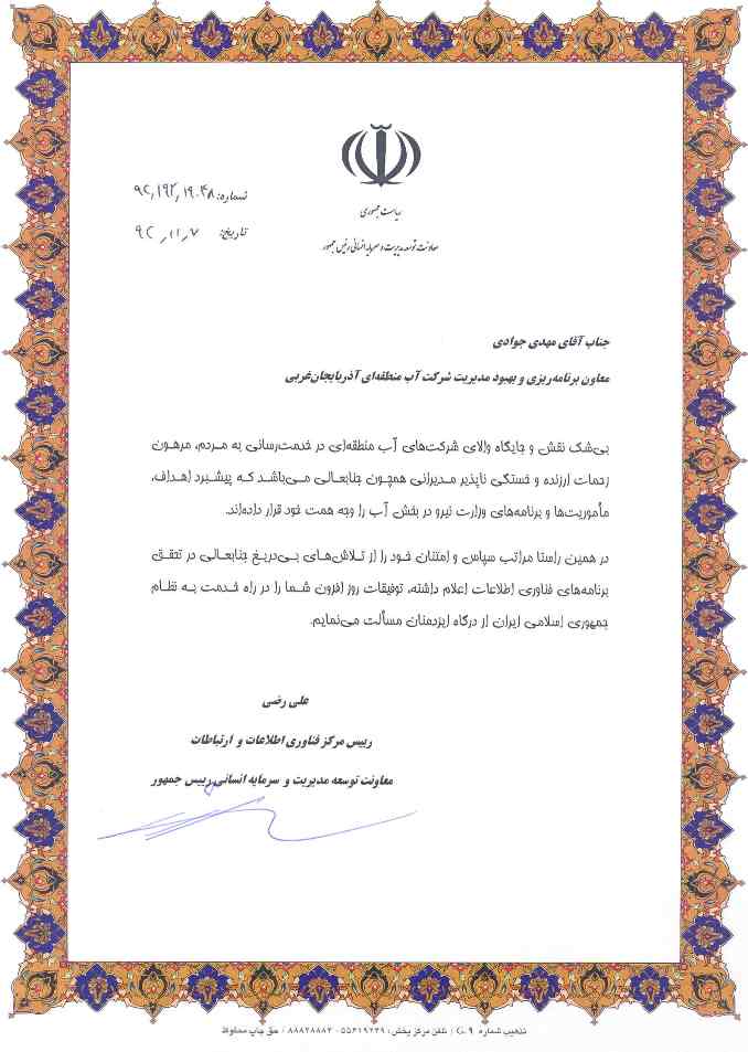 جوادی